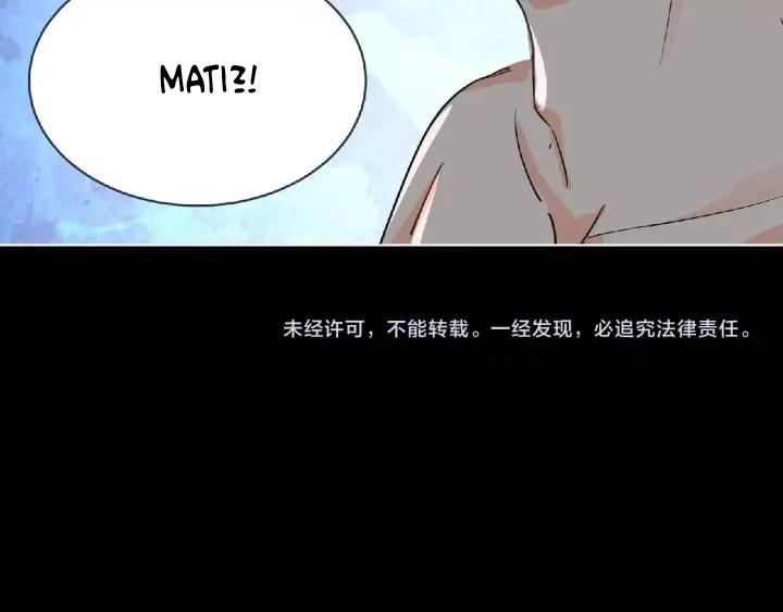 Dark Energy Engine Chapter 06 Gambar 20